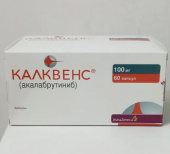Калквенс 100 мг 60 шт. капсулы (акалабрутиниб) купить, оптом, цена, доставка, отзывы, Калквенс 100 мг 60 шт. капсулы (акалабрутиниб) инструкция по применению
