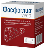 Фосфоглив Урсо 35 мг+250 мг 50шт. капсулы в Москве оптом купить