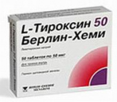 Л-тироксин