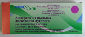 Аллерген из Пыльцы Лисохвоста Лугового для Диагностики и Лечения 10000 PNU/мл раствор в Москве оптом купить Аллерген из Пыльцы Лисохвоста Лугового для Диагностики и Лечения 10000 PNU/мл раствор в Москве оптом купить
