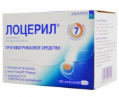 Лоцерил в Москве оптом купить