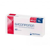 Бисопролол 10мг в Москве оптом купить