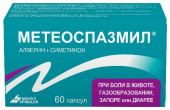 Метеоспазмил 60 мг+300 мг в Москве оптом купить