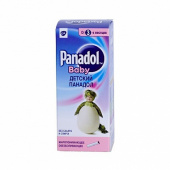 Панадол детский в Москве оптом купить