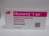 Инлита 1 мг 56 шт. (Акситиниб) таблетки купить в Москве оптом Инлита 1 мг 56 шт. (Акситиниб) таблетки купить, оптом, цена, доставка, отзывы, Инлита 1 мг 56 шт. (Акситиниб) таблетки инструкция по применению