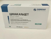 Цинакальцет 30 мг 30 шт. таблетки ИИХР (Химрар) Россия в Москве оптом купить