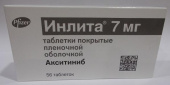 Инлита 7 мг 56 шт. (Акситиниб) таблетки купить в Москве оптом Инлита 7 мг 56 шт. (Акситиниб) таблетки купить, оптом, цена, доставка, отзывы, Инлита 7 мг 56 шт. (Акситиниб) таблетки инструкция по применению