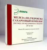 Железа [III] Гидроксид Сахарозный Комплекс 20 мг/мл 5 мл 5 шт. раствор ампулы в Москве оптом купить