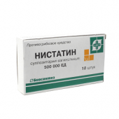 Нистатин цены инструкция по применению Нистатин цены инструкция по применению