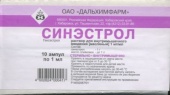 Синэстрол раствор в масле 0,1% , 1 мл , 10 шт в Москве оптом купить