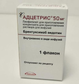 Адцетрис 50 мг 1 шт. флакон лиофилизат для приготовления концентрата для приготовления раствора для инфузий купить, оптом, цена, доставка, отзывы, Адцетрис 50 мг 1 шт. флакон лиофилизат для приготовления концентрата для приготовления раствора для инфузий инструкция по применению