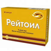 Рейтоил купить в Москве оптом Рейтоил купить, в Москве, оптом, цена