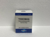 Темомид 100 мг 5 шт. (Темозоломид) касулы купить, оптом, цена, доставка, отзывы, Темомид 100 мг 5 шт. (Темозоломид) касулы инструкция по применению