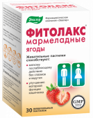 Фитолакс Мармеладные Ягоды пастилки жевательные 4 г 30шт. купить в Москве оптом Фитолакс Мармеладные Ягоды пастилки жевательные 4 г 30шт. купить, в Москве, оптом, цена