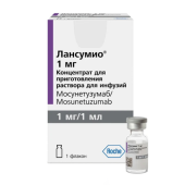 Лансумио концентрат для приготовления инъекционного раствора (Мосунетузумаб) 1 мг/1 мл  купить, оптом, цена, доставка, отзывы, Лансумио концентрат для приготовления инъекционного раствора (Мосунетузумаб) 1 мг/1 мл  инструкция по применению