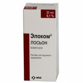 Элоком в Москве оптом купить Элоком в Москве оптом купить