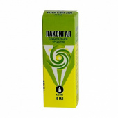 Лаксигал в Москве оптом купить