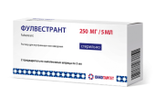 Фулвестрант 250 мг/5мл 5 мл раствор для внутримышечного введения в Москве оптом купить