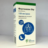 Флутиказон эйр 125 мкг/доза 120 доз аэрозоль в Москве оптом купить
