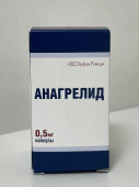 Анагрелид 500 мг 100 шт. капсулы купить, оптом, цена, доставка, отзывы, Анагрелид 500 мг 100 шт. капсулы инструкция по применению