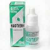 Нафтизин в Москве оптом купить