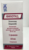 Филотид 20 мг/мл 10 мл (200 мг) 1 шт. (Этопозид) концентрат для приготовления раствора для инфузий купить, оптом, цена, доставка, отзывы, Филотид 20 мг/мл 10 мл (200 мг) 1 шт. (Этопозид) концентрат для приготовления раствора для инфузий инструкция по применению