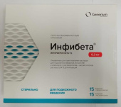 Инфибета 9,6 млн МЕ 15 шт. флакон  Интерферон бета 1б купить, оптом, цена, доставка, отзывы, Инфибета 9,6 млн МЕ 15 шт. флакон  Интерферон бета 1б инструкция по применению