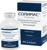Солирис 10 мг/мл 30 мл 1 шт. (Экулизумаб) концентрат для приготовления раствора для инфузий в Москве оптом купить