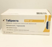 Табректа 200 мг 120 шт. (Капматиниб) таблетки купить, оптом, цена, доставка, отзывы, Табректа 200 мг 120 шт. (Капматиниб) таблетки инструкция по применению