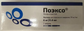Поэксо 6 мг/ 0,6 мл 1 шт. шприц в Москве оптом купить