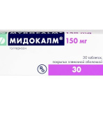 Мидокалм 150 мг 30 шт. (Толперизон) таблетки в Москве оптом купить
