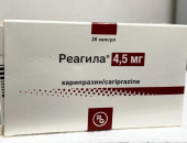 Реагила 4,5 мг 28 шт. (Карипразин) капсулы в Москве оптом купить