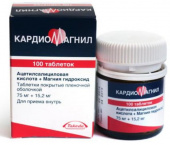Кардиомагнил 75 мг+15,2 мг  в Москве оптом купить