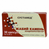 Сустамед бальзам Жабий Камень купить в Москве оптом Сустамед бальзам Жабий Камень купить, в Москве, оптом, цена