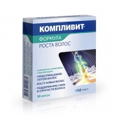 Компливит Формула роста волос капсулы 30 шт купить в Москве оптом Компливит Формула роста волос капсулы 30 шт купить, в Москве, оптом, цена