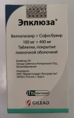 Эпклюза 100 мг+ 400 мг 28 шт. (Велпатасвир+Софосбувир) таблетки купить, оптом, цена, доставка, отзывы, Эпклюза 100 мг+ 400 мг 28 шт. (Велпатасвир+Софосбувир) таблетки инструкция по применению