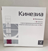 Кинезиа 10 мг 54 шт. (Фампридин) таблетки в Москве оптом купить