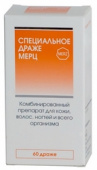 Специальное драже Мерц купить, в Москве, оптом, цена