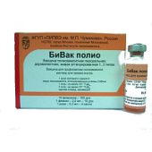 БиВак полио (Вакцина полиомиелит пероральная двухвалентная, живая аттенуиров.1,3 типов) 0,2 мл/доза 10 шт. в Москве оптом купить
