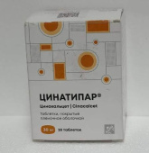 Цинатипар 30 мг 30 шт. (Цинакальцет) таблетки в Москве оптом купить