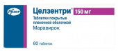 Целзентри 150 мг 60 шт. (Маравирок) таблетки в Москве оптом купить