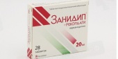 Занидип Рекордати таблетки 20 мг 28 шт в Москве оптом купить Занидип Рекордати таблетки 20 мг 28 шт в Москве оптом купить