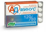 Ад Минус купить в Москве оптом Ад Минус купить, в Москве, оптом, цена