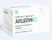 Арцерикс 80 мг 2 мл (Гофликицепт) раствор для инъекций в Москве оптом купить
