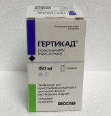 Гертикад 150 мг 1 шт. (Трастузумаб) лиофилизат для приготовления концентрата для приготовления раствора для инфузий купить, оптом, цена, доставка, отзывы, Гертикад 150 мг 1 шт. (Трастузумаб) лиофилизат для приготовления концентрата для приготовления раствора для инфузий инструкция по применению