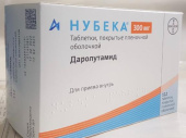 Нубека 300 мг 112шт. таблетки в Москве оптом купить Нубека 300 мг 112шт. таблетки в Москве оптом купить