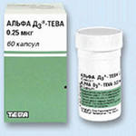 Альфа Д3-Тева купить, в Москве, оптом, цена