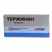 Тержинан