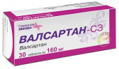 Валсартан-СЗ   в Москве оптом купить Валсартан-СЗ   в Москве оптом купить