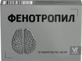 Фенотропил 100 мг 10 шт. таблетки в Москве оптом купить